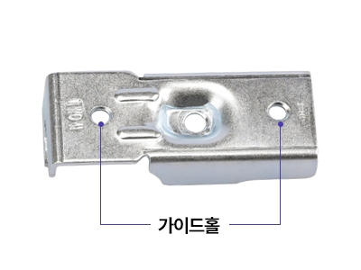 작업 편의와 견고성 증대를 위한 가이드 홀(Guide hole)