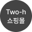 https://twoh02262.cafe24.com/